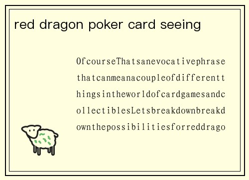 red dragon poker card seeing